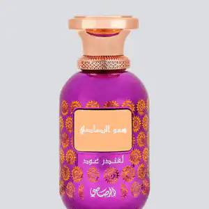 Sar Lamaan Lavender Oud EDP 100ml
